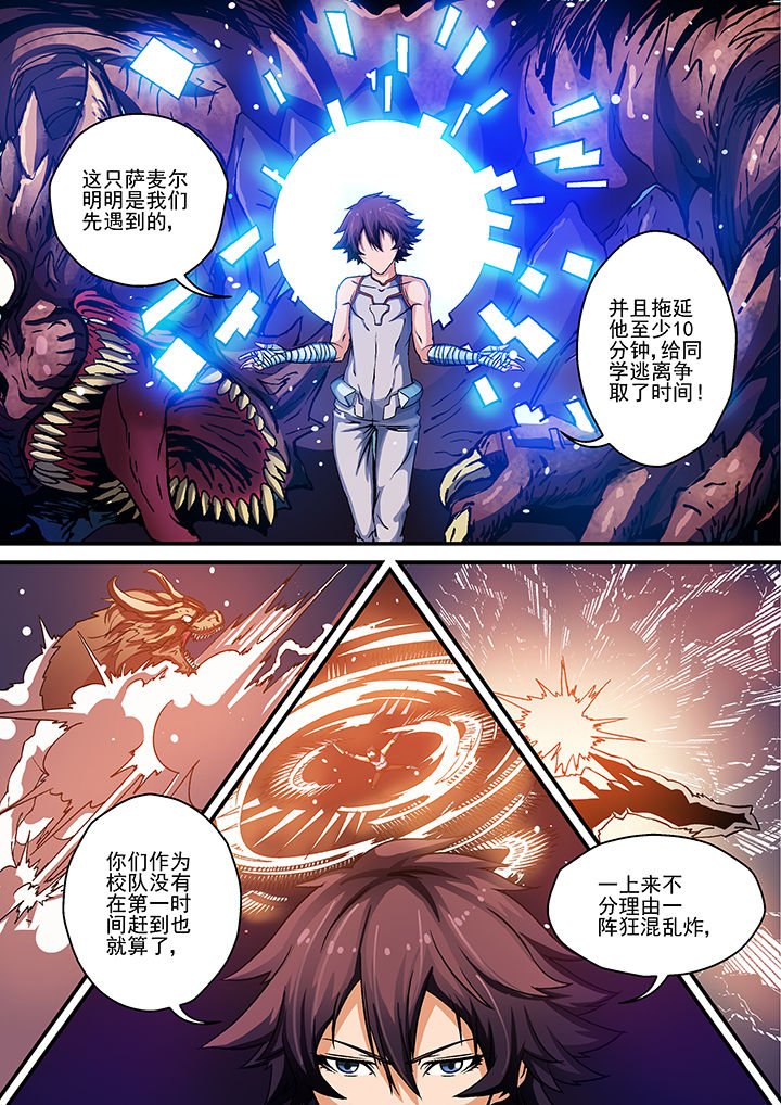 第10章：