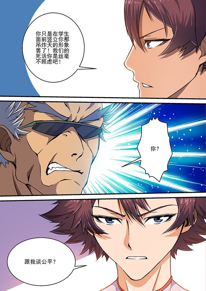 第10章：
