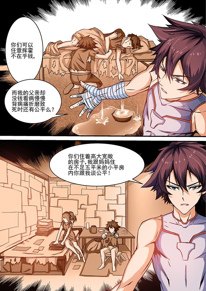 第10章：