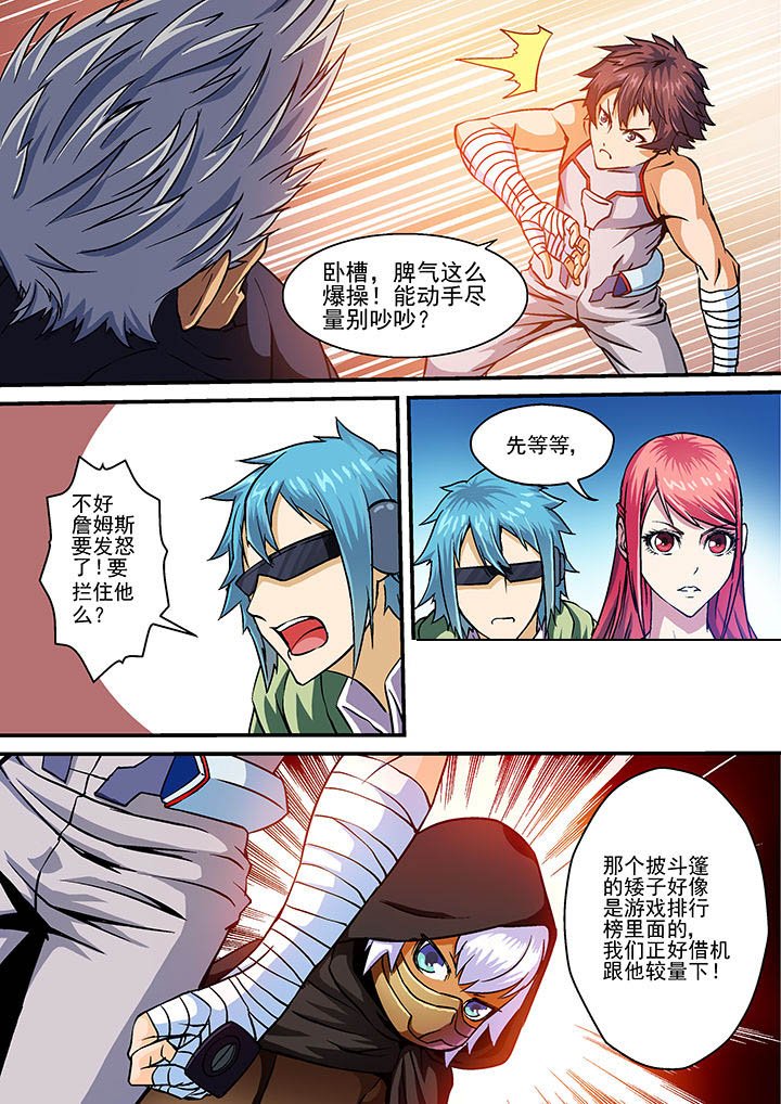 第11章：