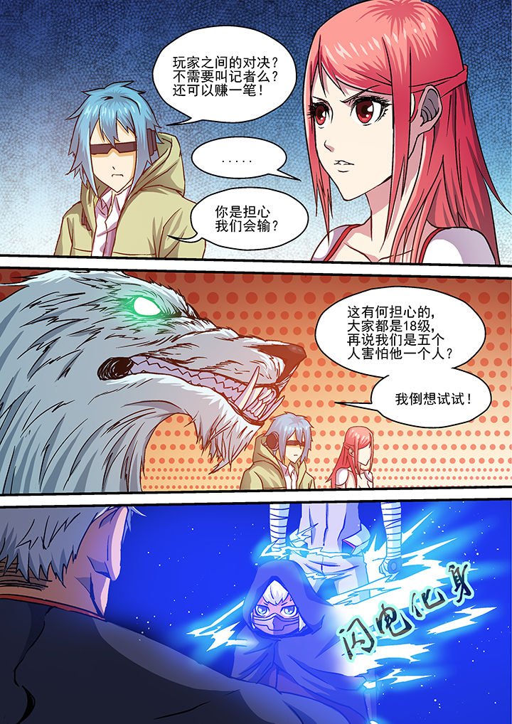 第11章：