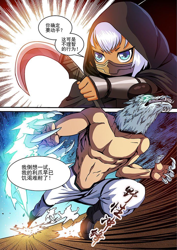 第11章：