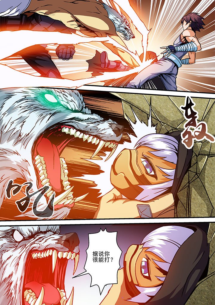 第11章：