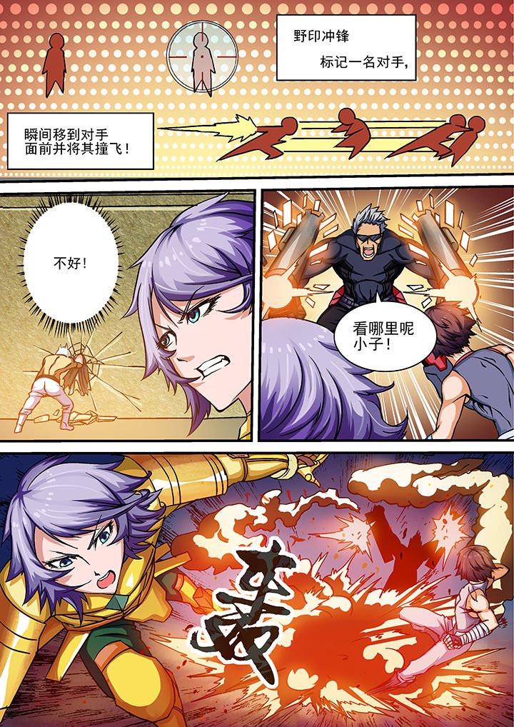 第11章：
