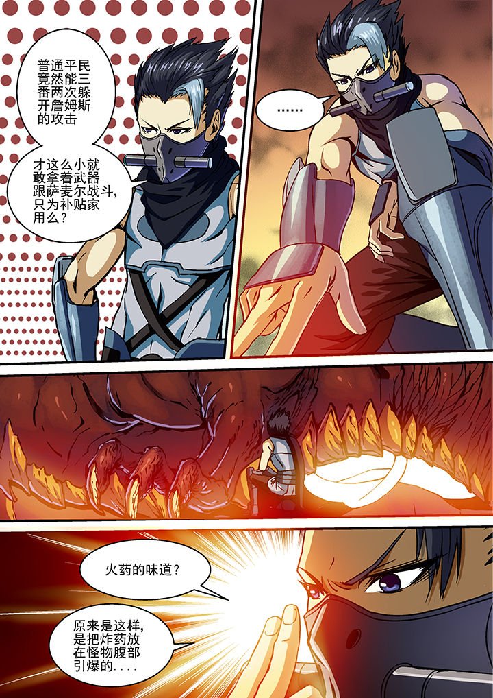 第11章：