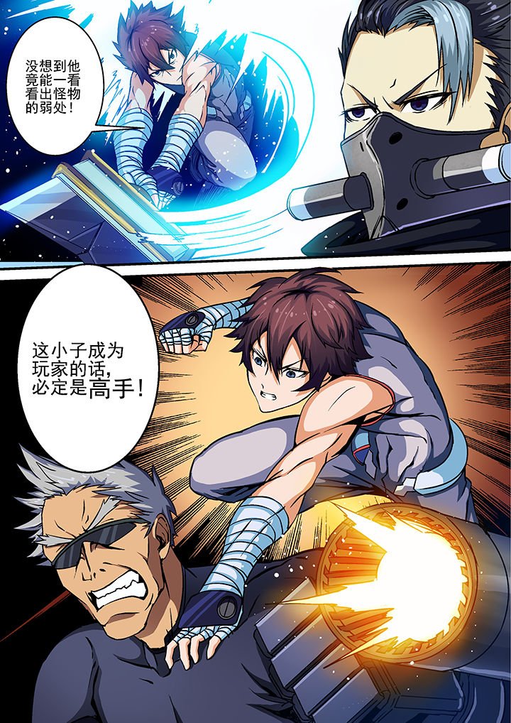 第12章：