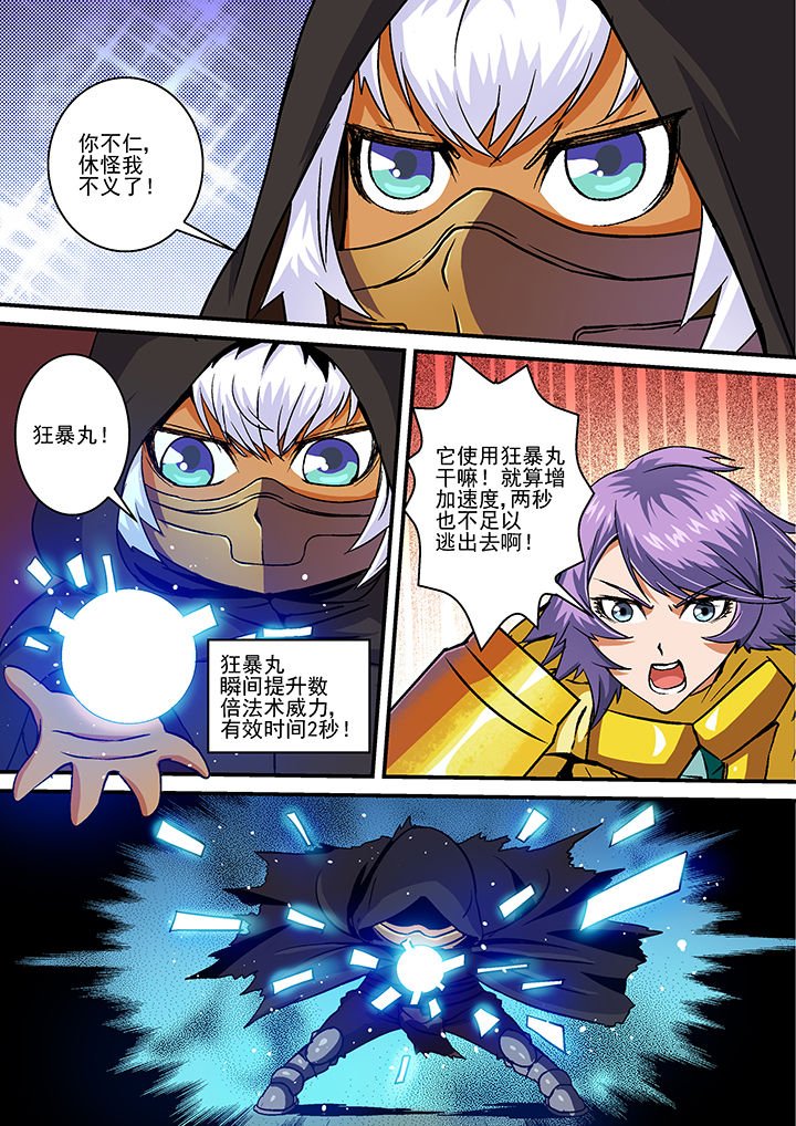 第13章：