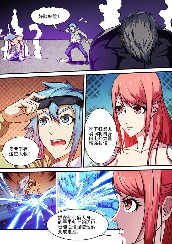 第14章：