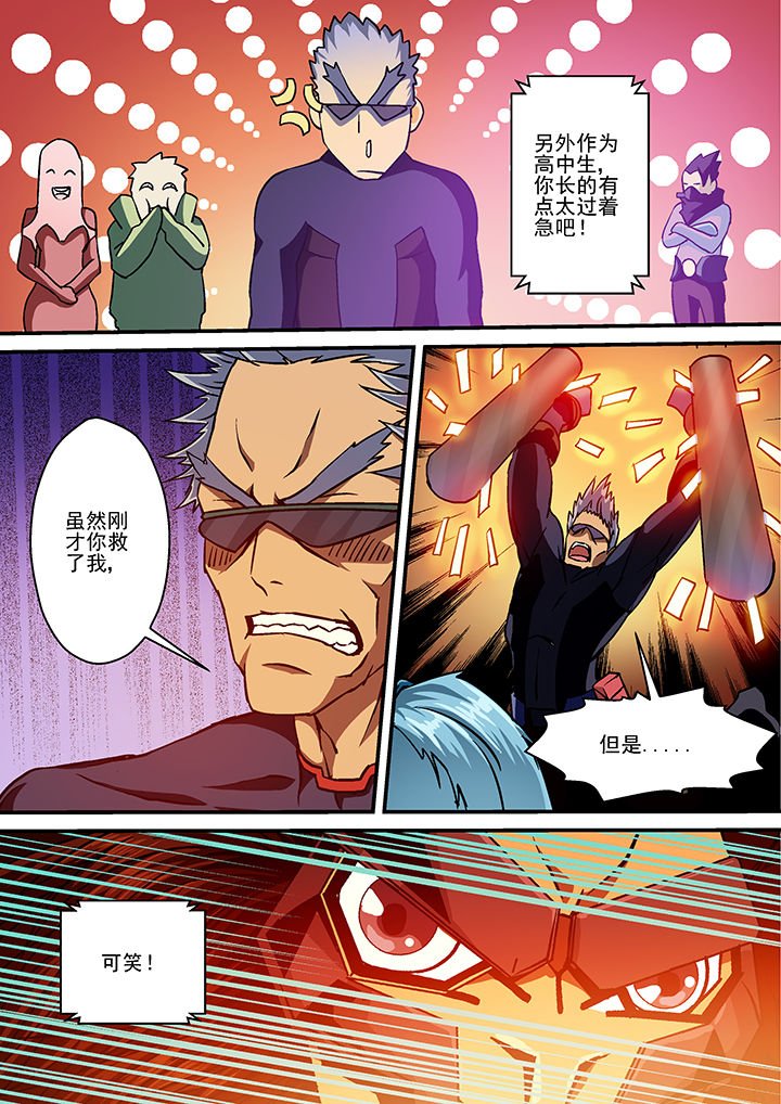 第14章：