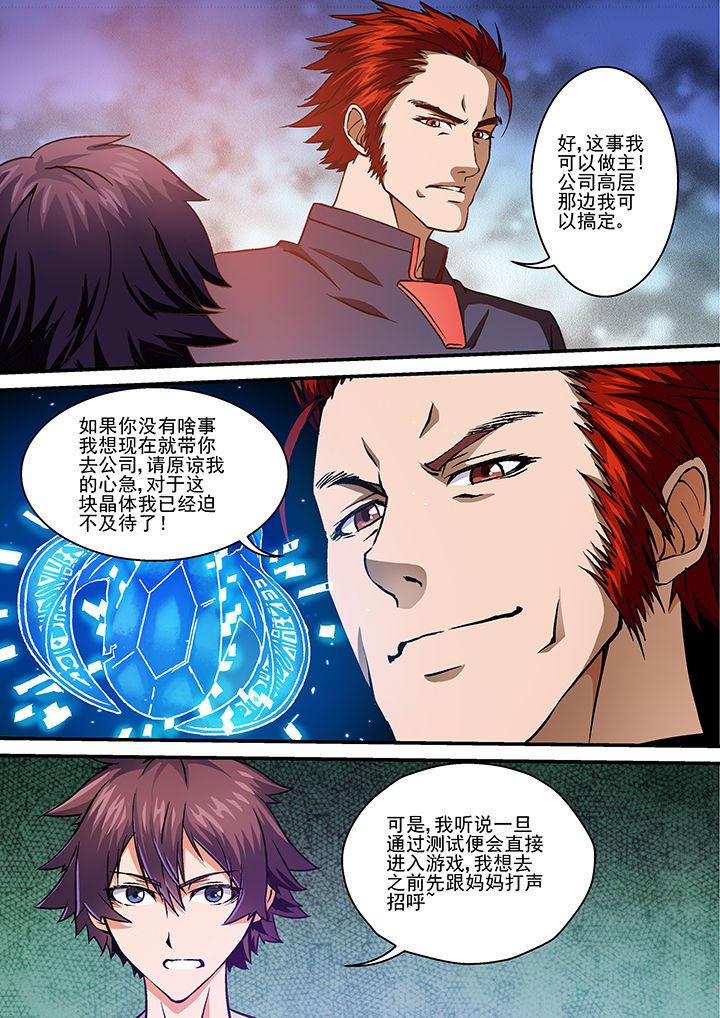 第15章：