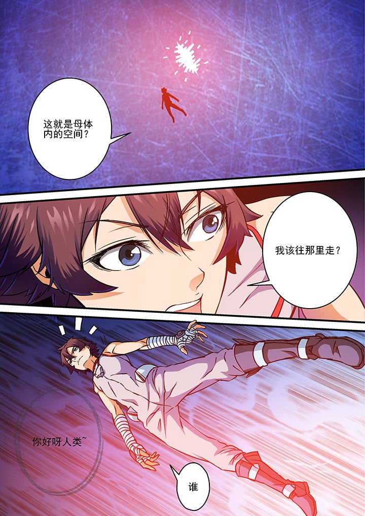 第16章：