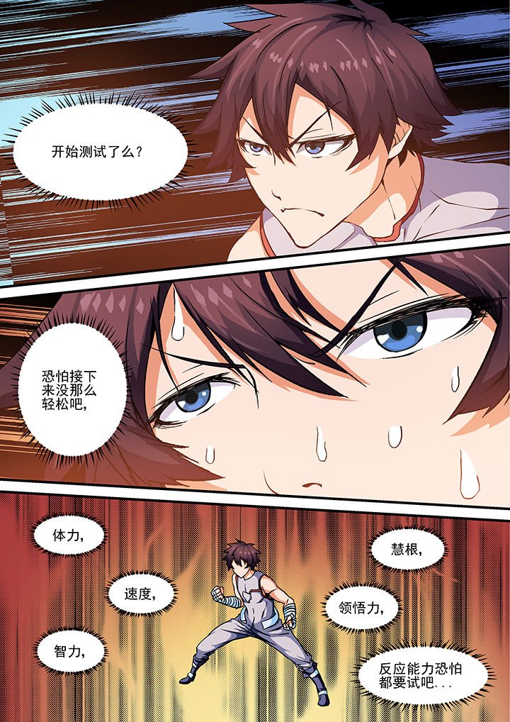 第16章：