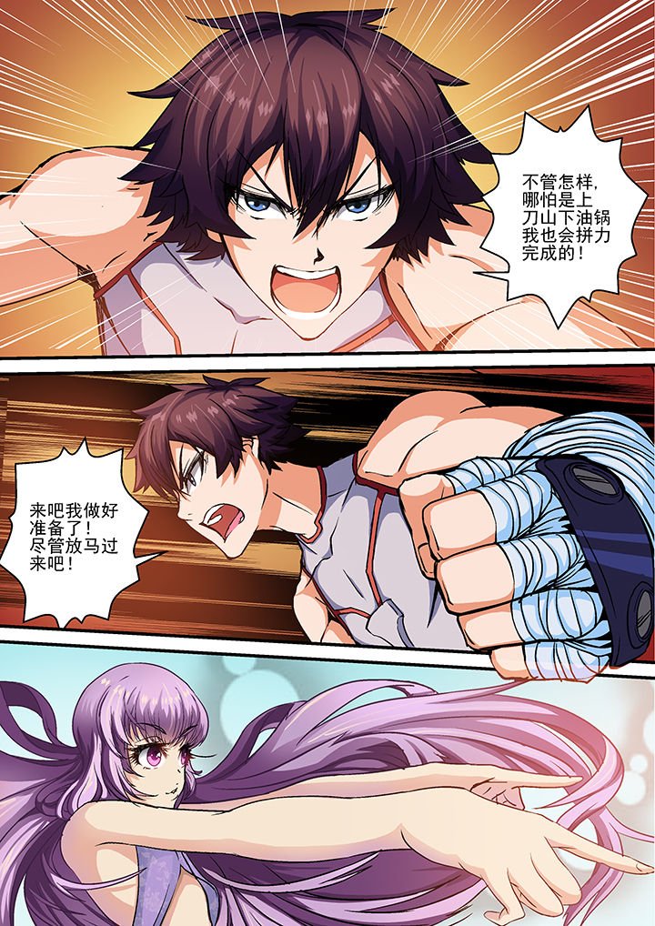 第16章：