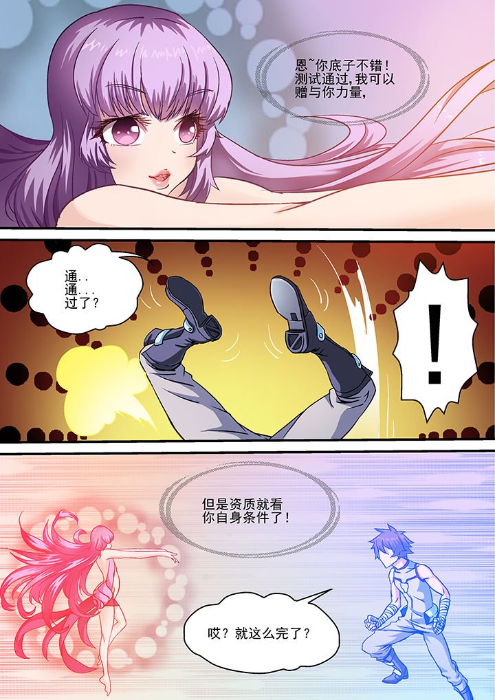 第16章：