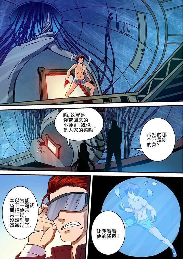 第18章：