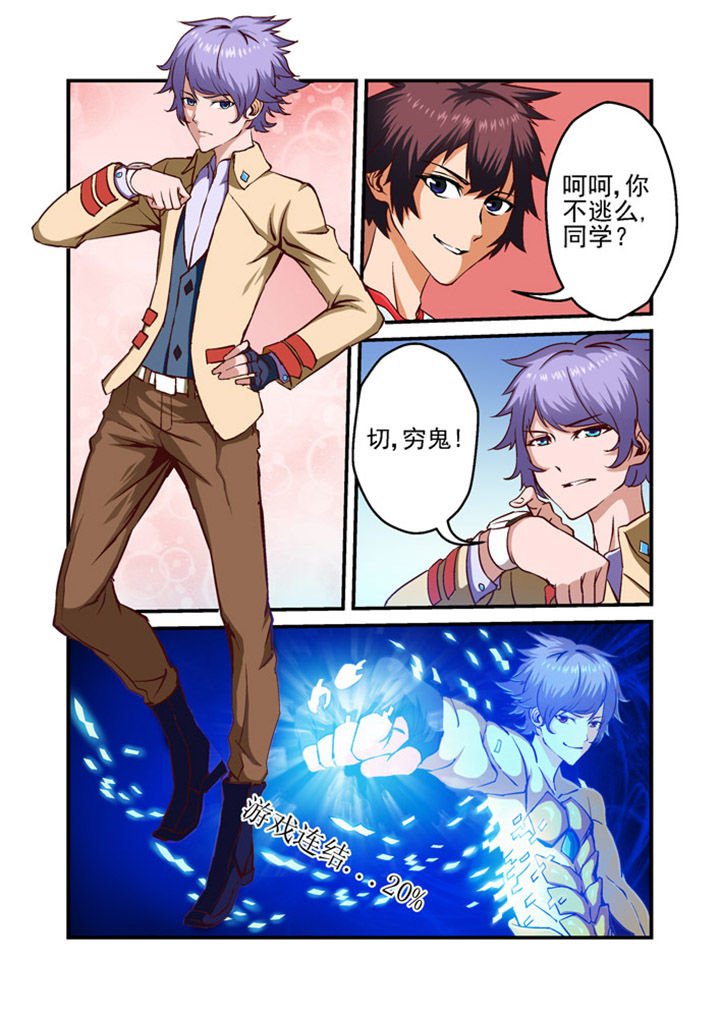 第2章：