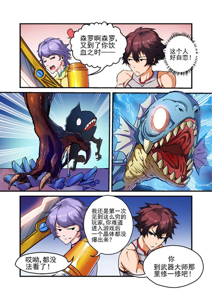 第2章：