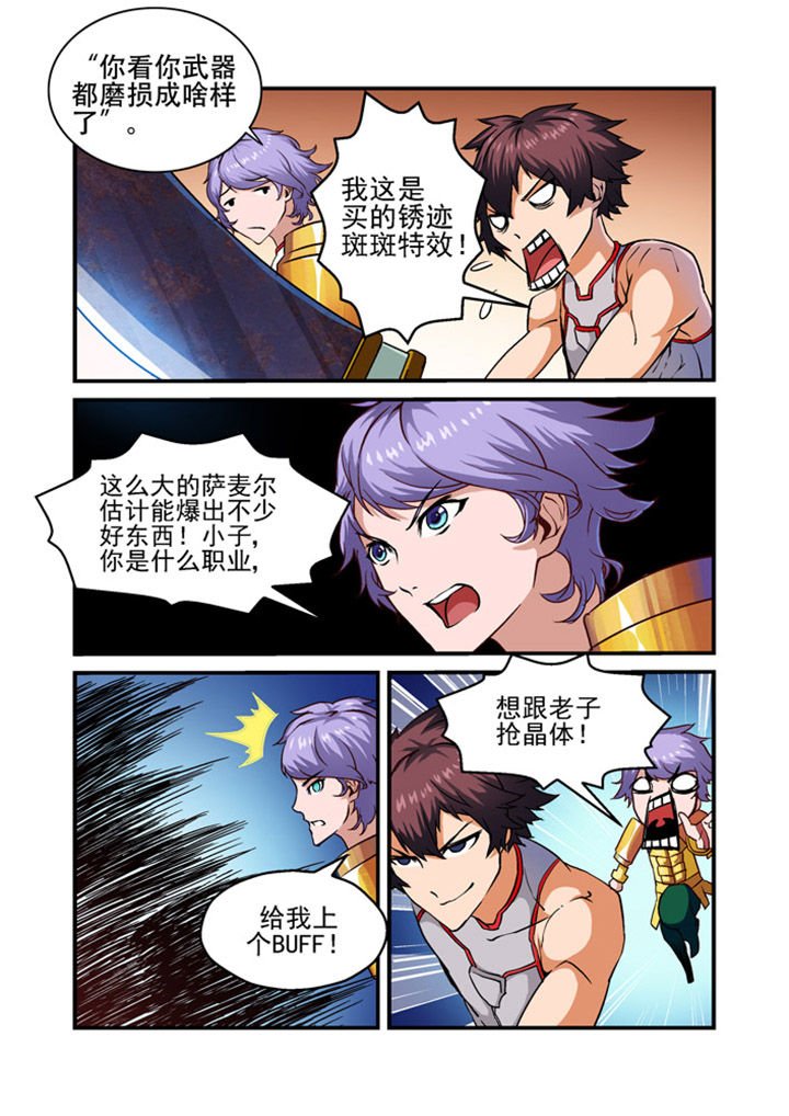 第2章：