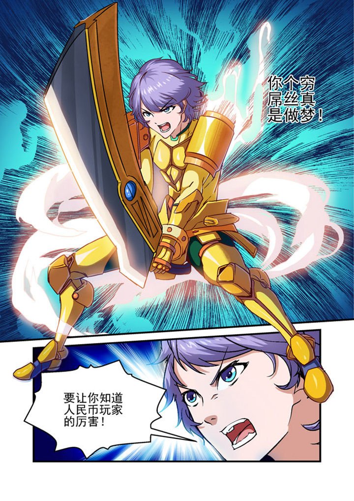 第2章：
