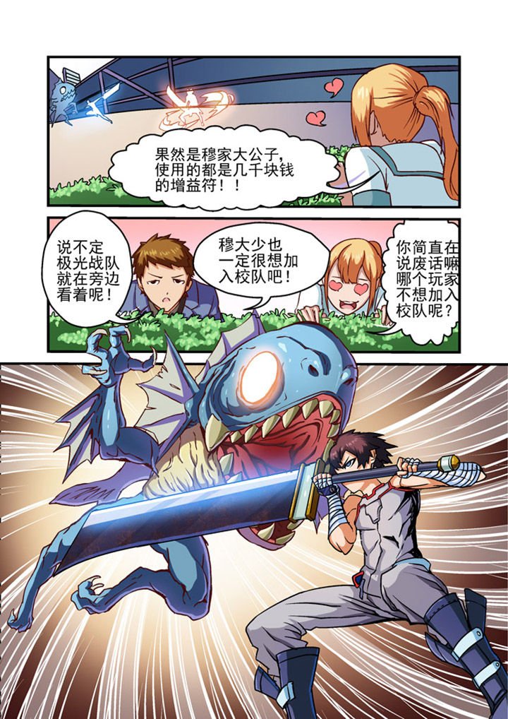第2章：