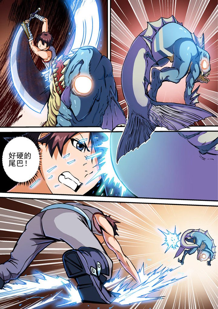 第2章：