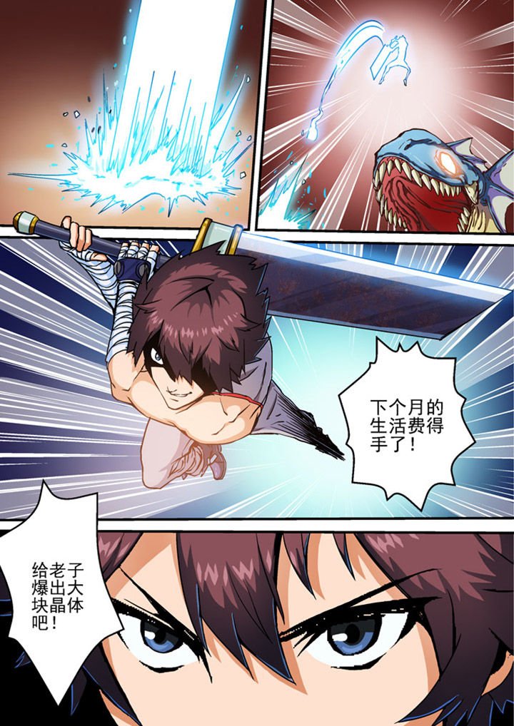 第2章：