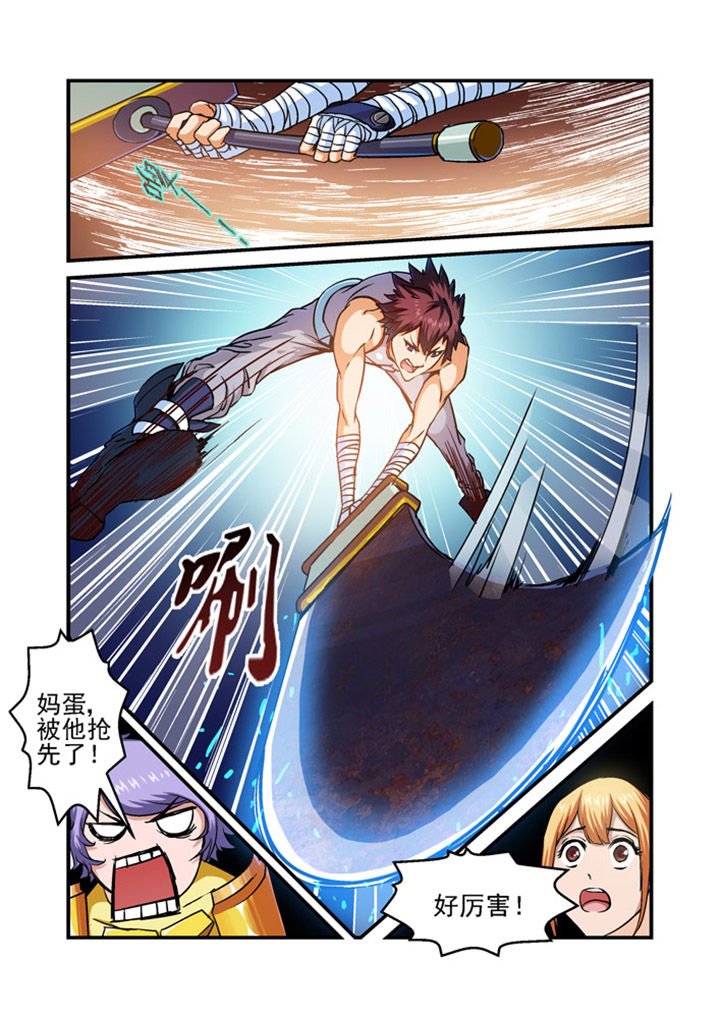 第2章：