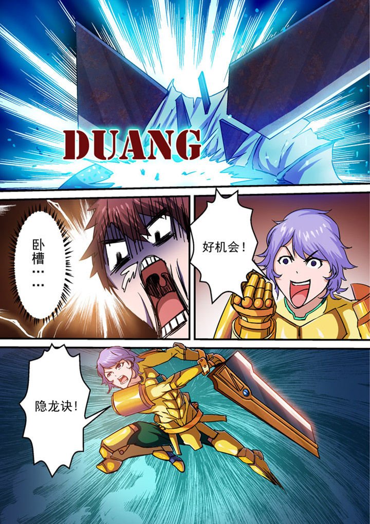 第2章：