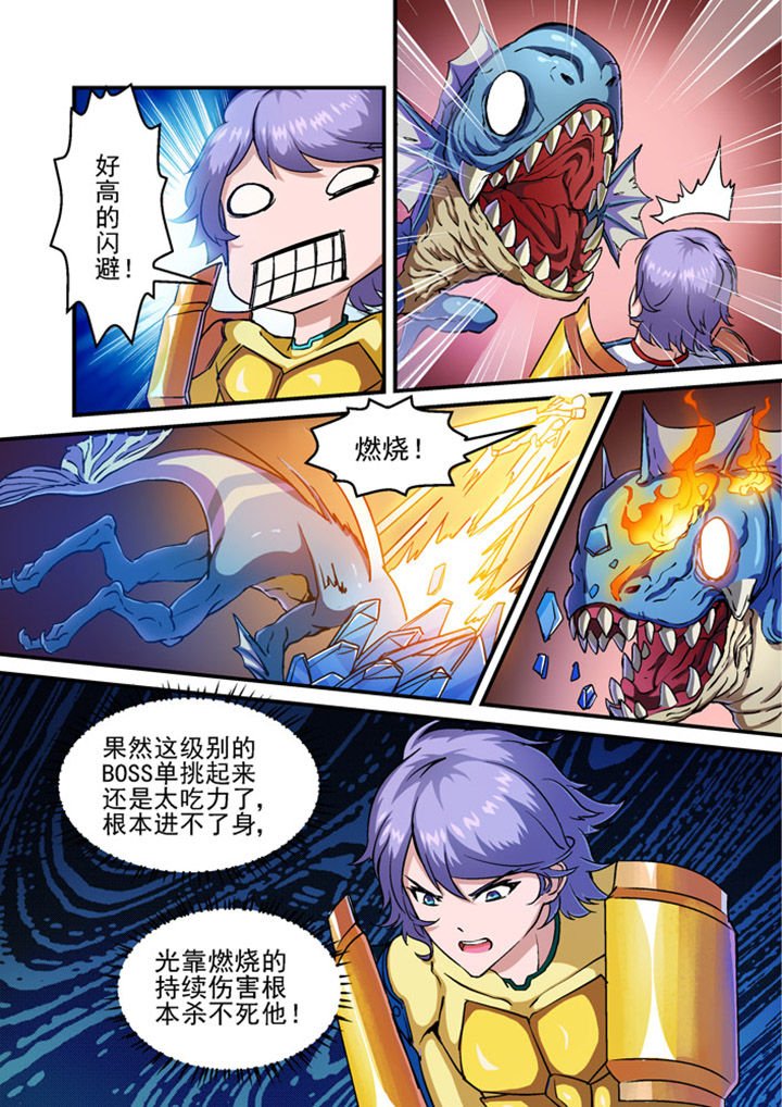 第2章：