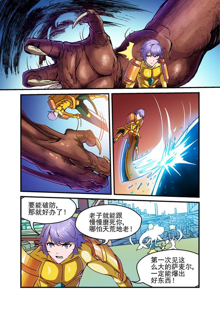 第2章：