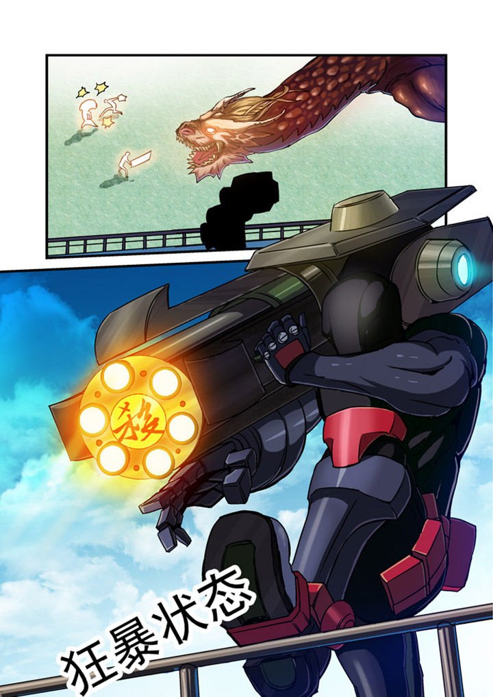 第2章：