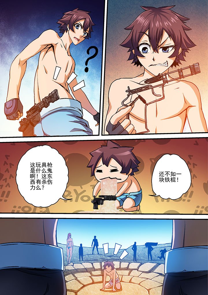 第20章：