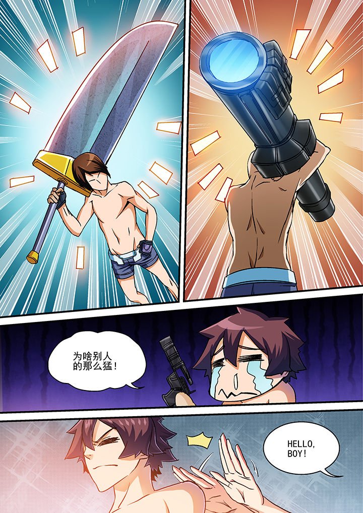 第20章：