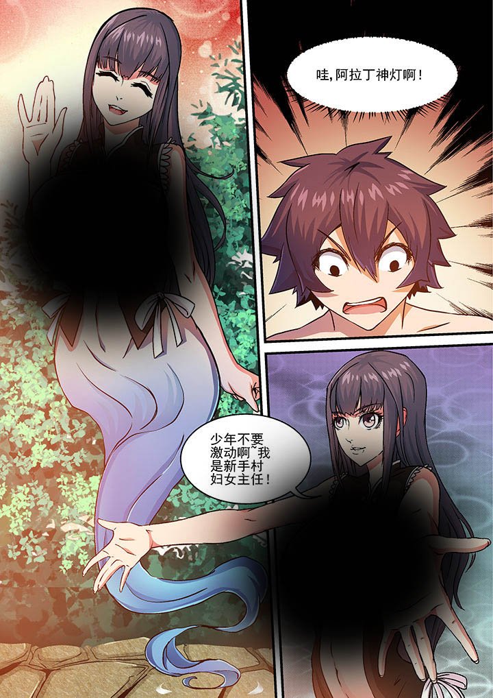 第20章：