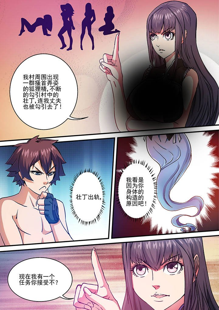 第20章：