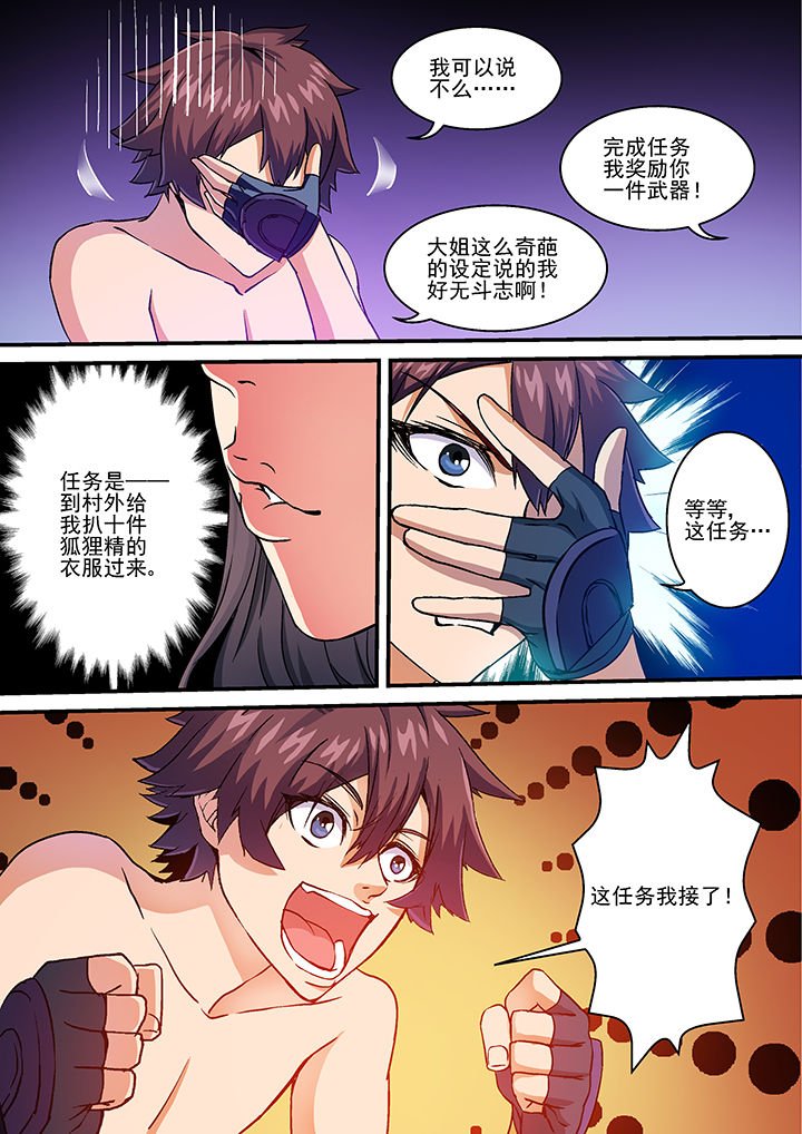第20章：