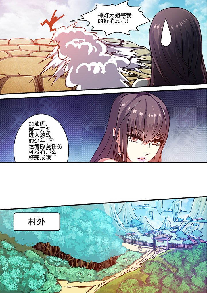 第20章：