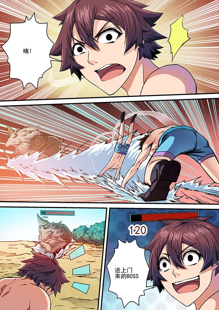 第21章：