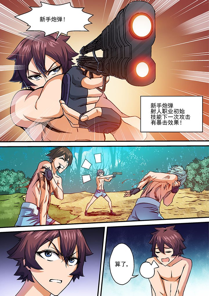 第21章：