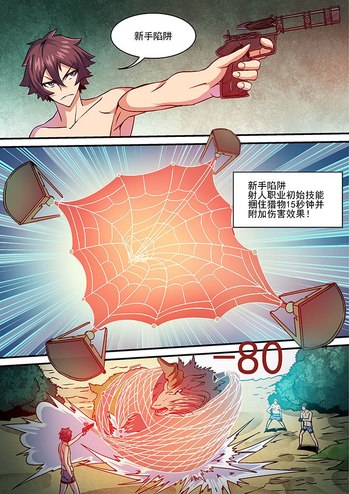 第21章：
