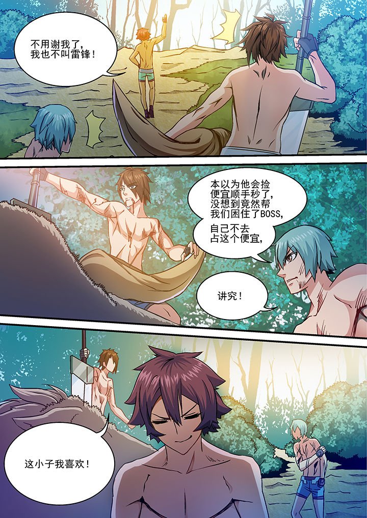 第21章：