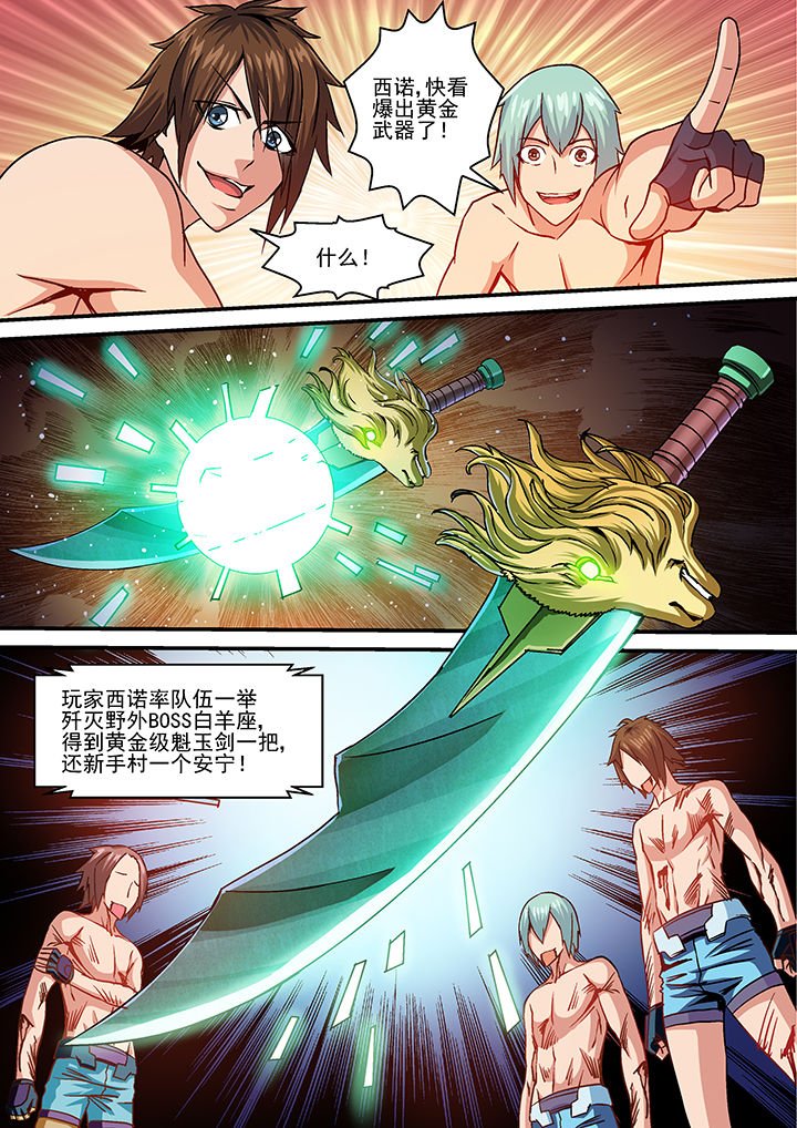第21章：