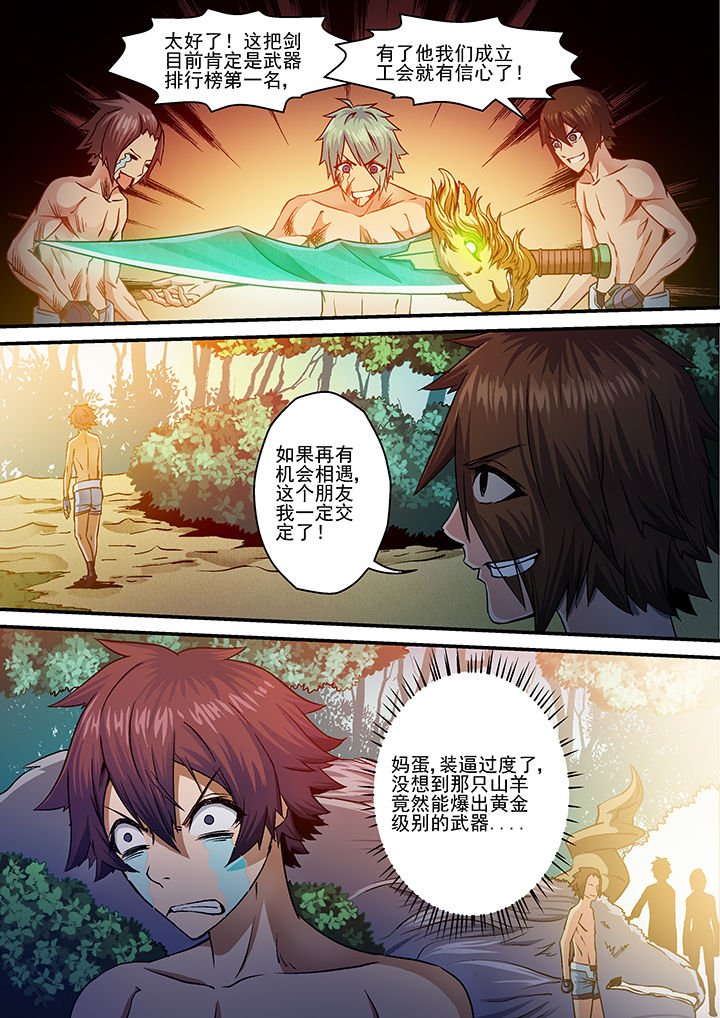 第22章：