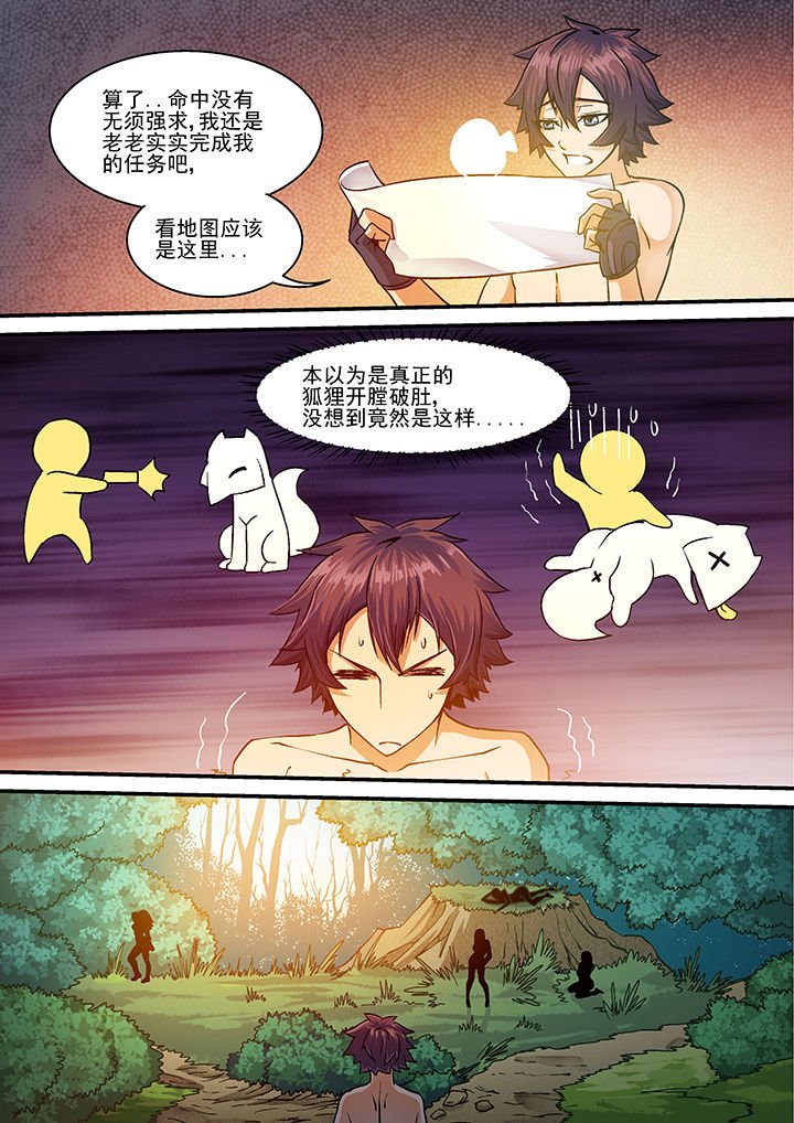 第22章：