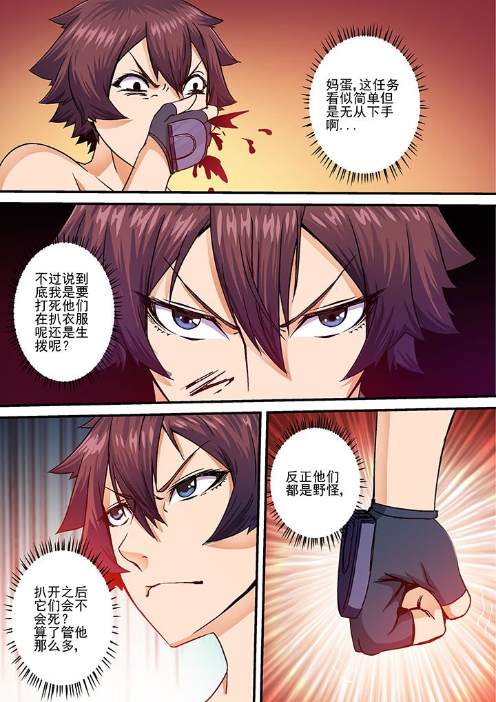 第22章：