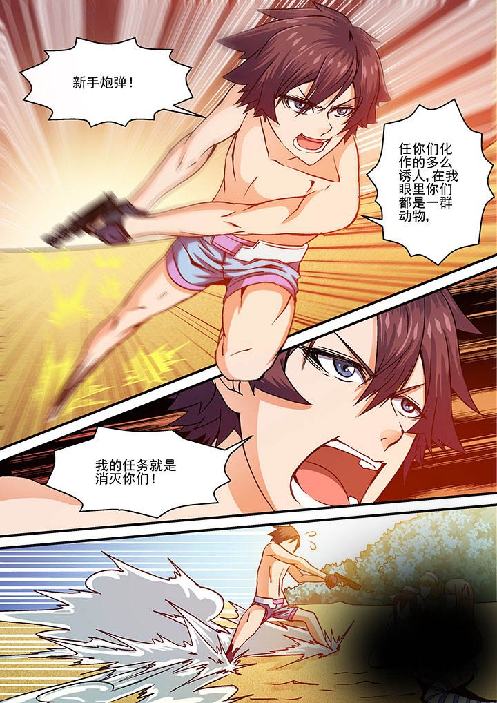 第22章：