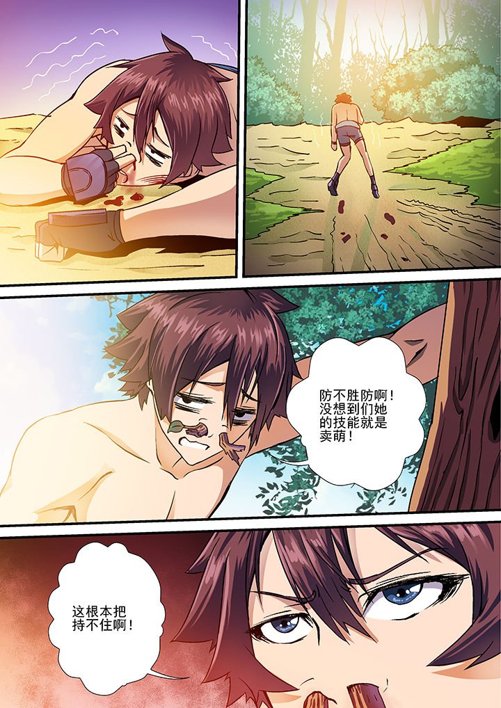 第23章：