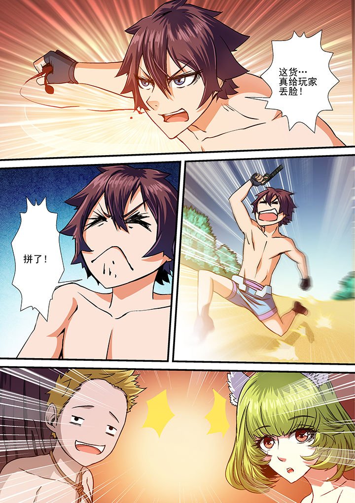 第23章：