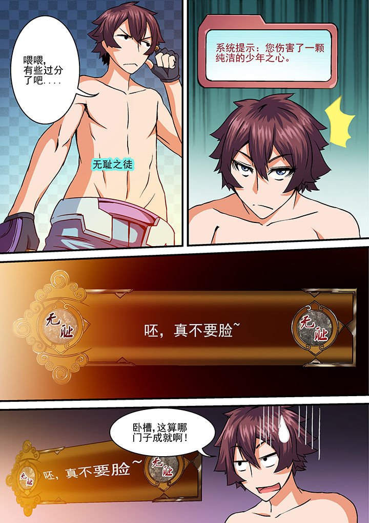 第23章：