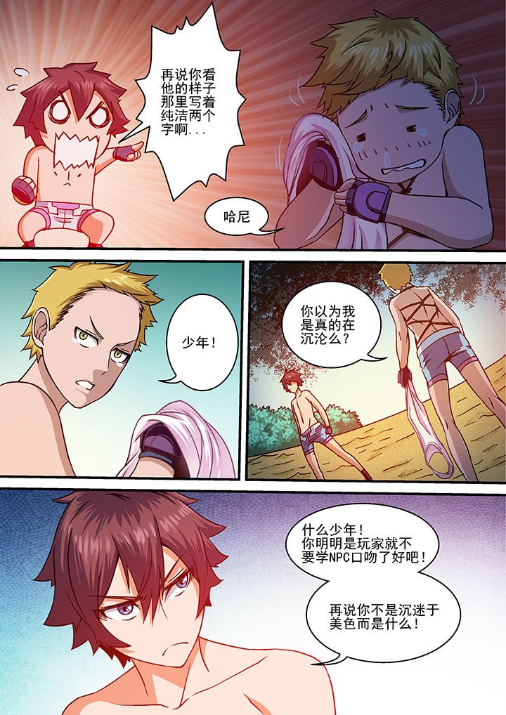 第23章：